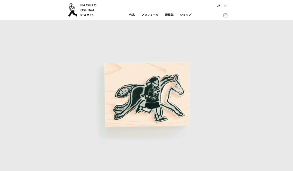 大嶋奈都子 様のサイト